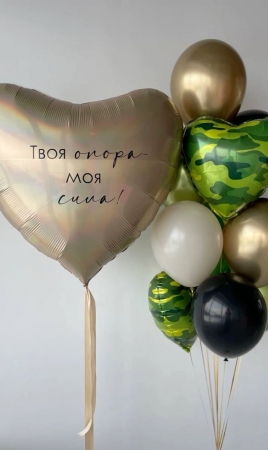 Набор для него "Опора"